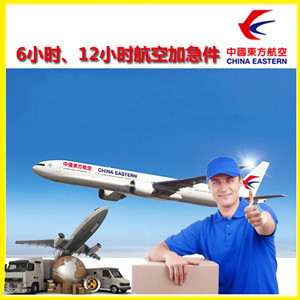 临汾尧都空运地址公司谈空运的四大作用是什么